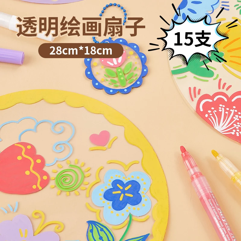 【画画】diy可涂鸦扇子 果冻笔马克笔涂鸦扇子圆形 蝴蝶形 花形