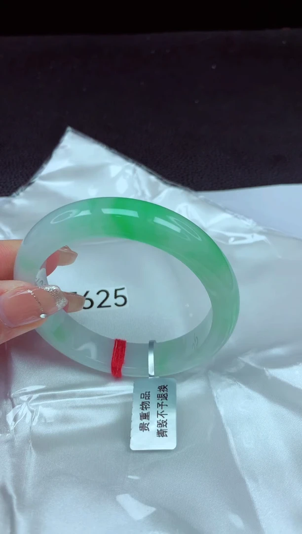 【闪购商品】翡翠手镯未镶嵌翡翠88