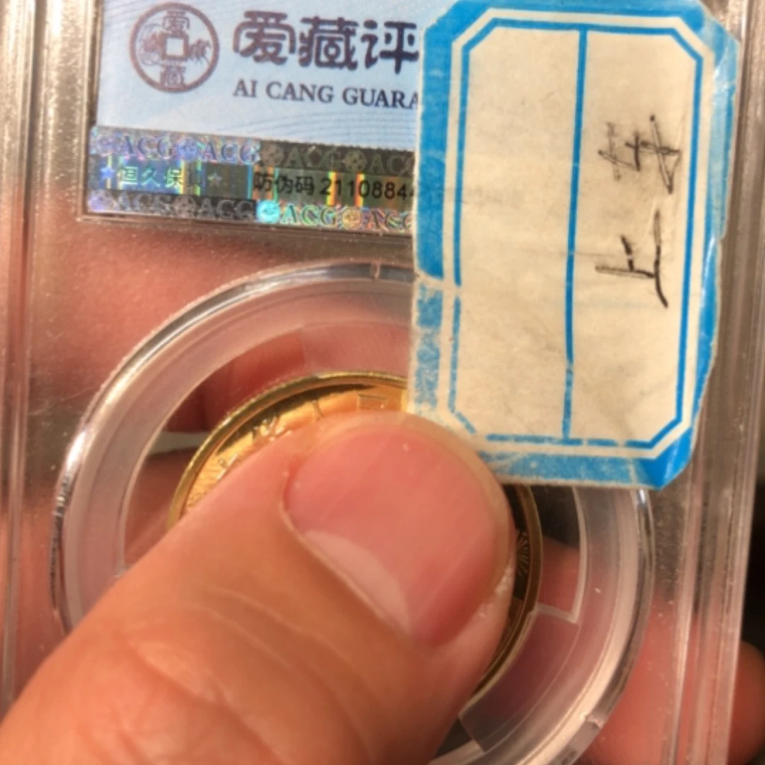 【闪购商品】其他18蓝卷50