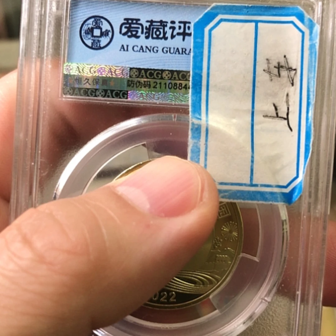 【闪购商品】其他19合卷50