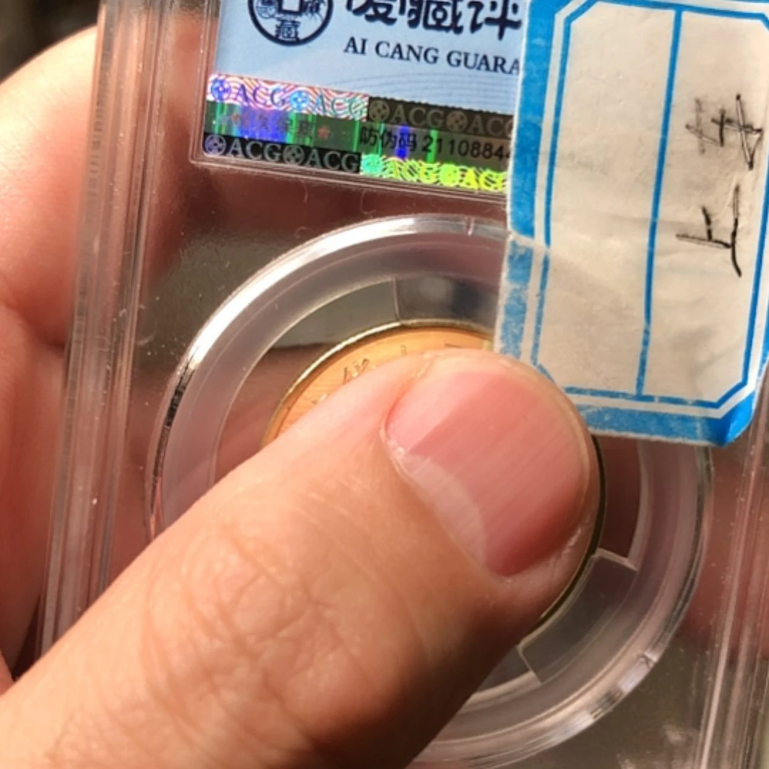 【闪购商品】其他爱****恩05合卷50