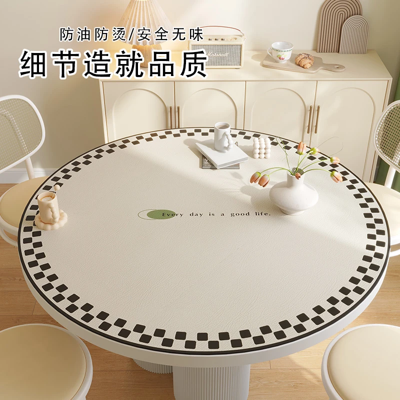 现代简约圆形软皮革桌垫防水防油免洗防滑茶几桌布桌垫高级感轻奢