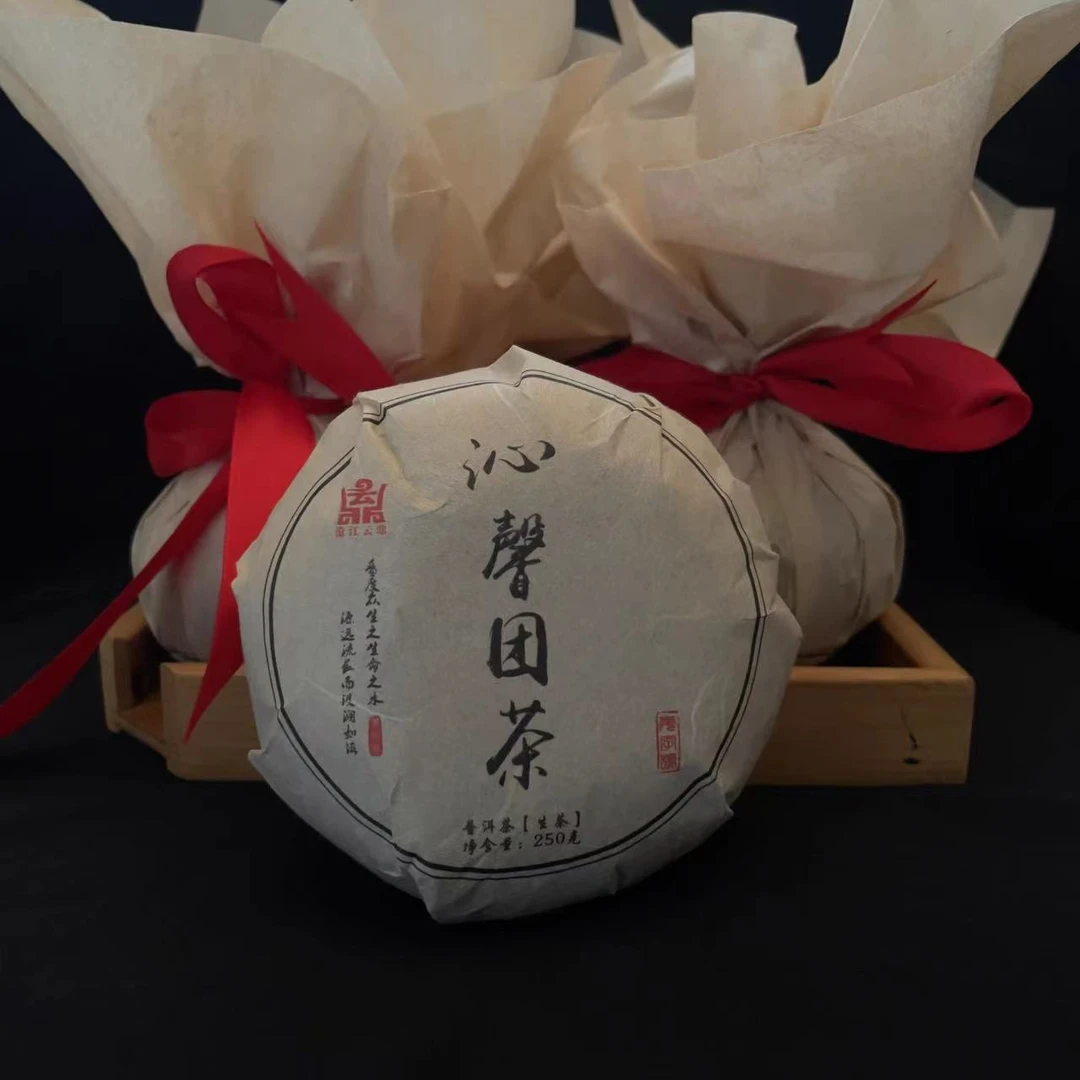 2023年    沁馨团茶   普洱生茶  紧压茶250g