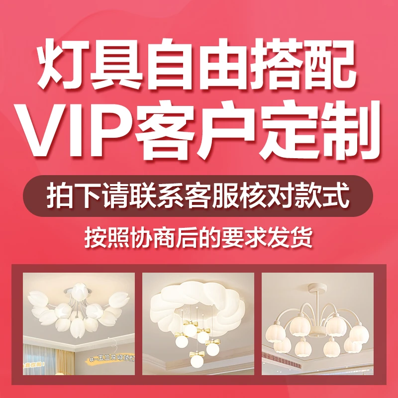 客厅吸顶灯大厅简约全屋灯具套餐设计师自由搭配客户定制