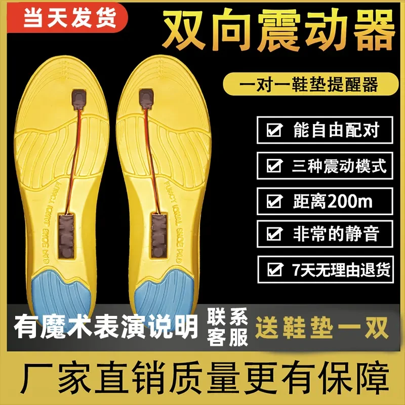 魔术师双人聋哑舞台表演振动器道具多样