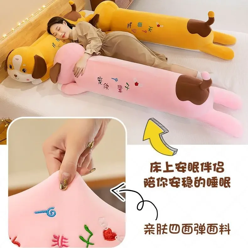 网红卡通趴趴狗睡觉抱枕超软长条玩偶公仔毛绒玩具娃娃女生日礼物