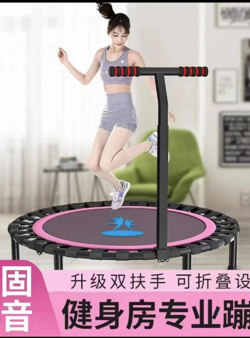 折叠蹦蹦床儿童室内家用跳跳床大人室内小型健身运动训练器材加厚