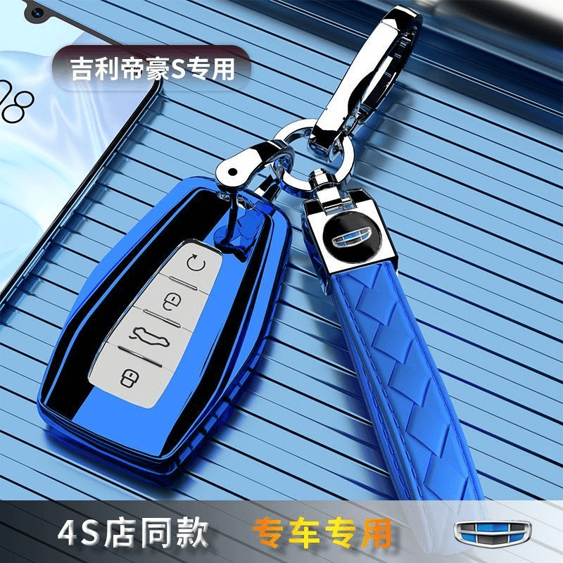 2022款吉利帝豪S专用钥匙套保护外壳车扣全包尊贵高档21男女士新