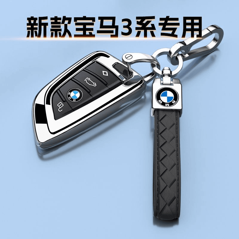 宝马3系专用320li钥匙套325li车扣新三系车包壳刀锋高档全包男女