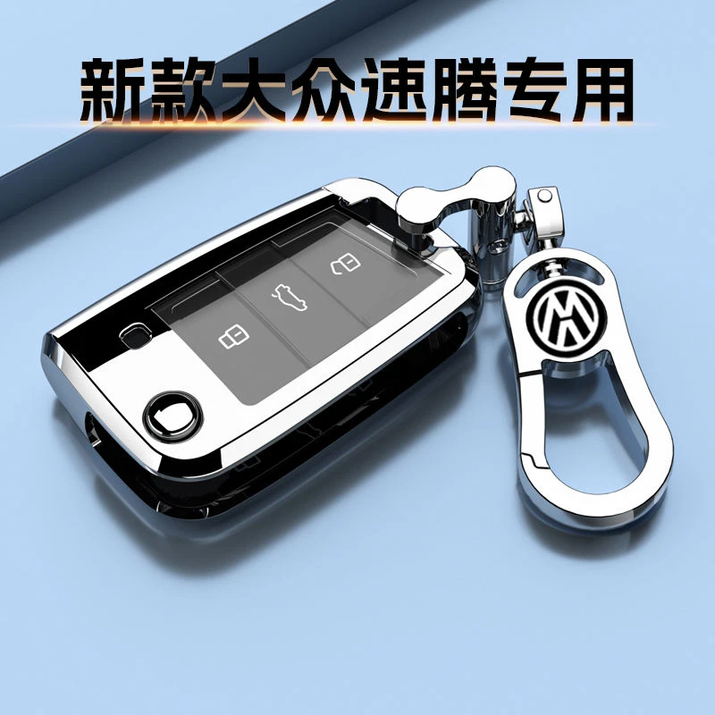 19-23款大众速腾专用钥匙套扣车包壳新版豪华高档卓越男女士