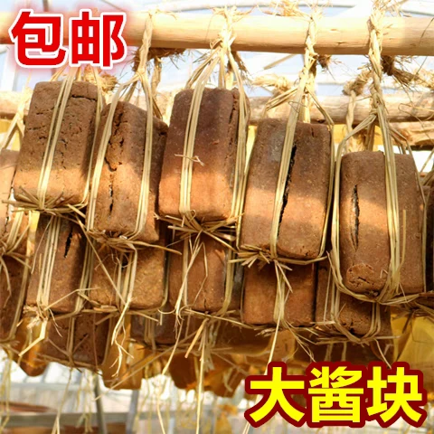 东北农家大酱块延边朝鲜族酱引酱块子手工自制豆瓣传自然发酵