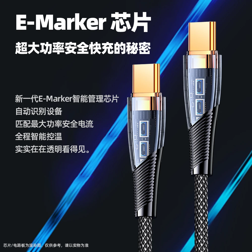 透明数据线快充USB快充数据线充电耐用设备全新自动大功率充电