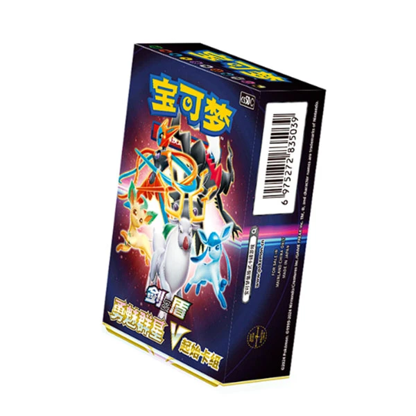 简中7.0勇魅群星预组