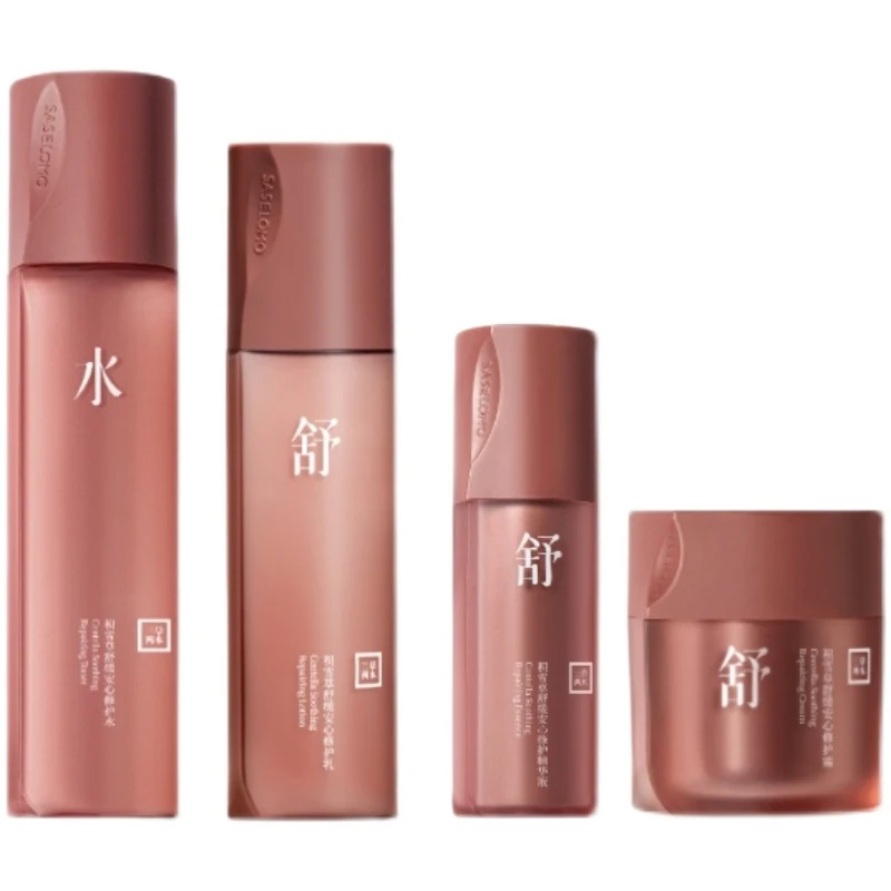 三草两木积雪草系列水乳霜精华套装 保湿补水