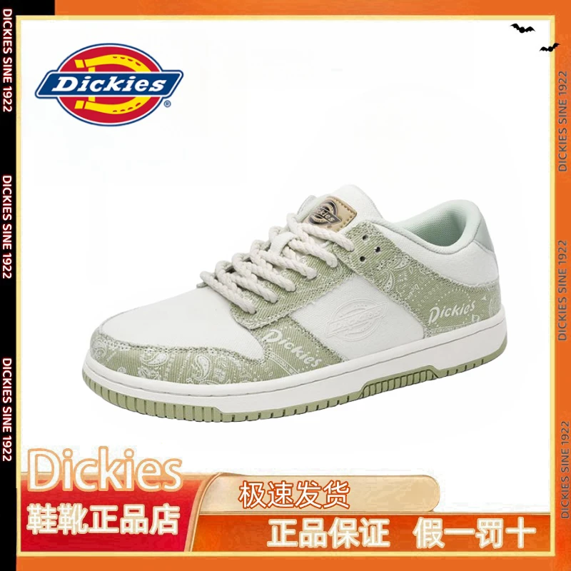 Dickies牛油果绿百搭男秋冬低帮2024新款秋季休闲鞋子运动鞋男款