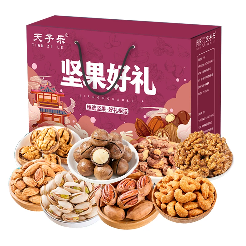 【送领导/老板】纯坚果好礼开心果碧根果夏威夷果豪华坚果零食高端