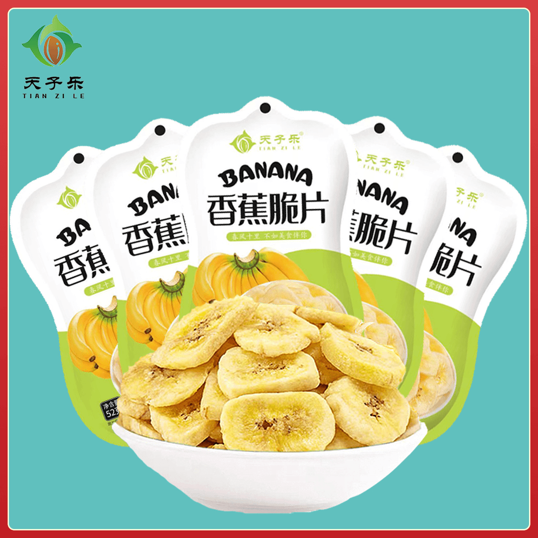 天子乐香蕉干香蕉片52g*5袋芭蕉干脱水果干脆片果脯蜜饯小吃零食