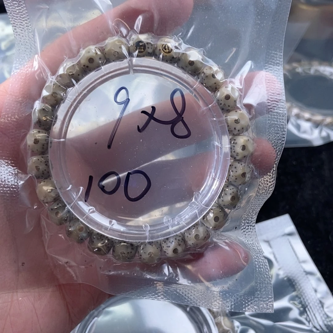 星月菩提吊坠开**可星月