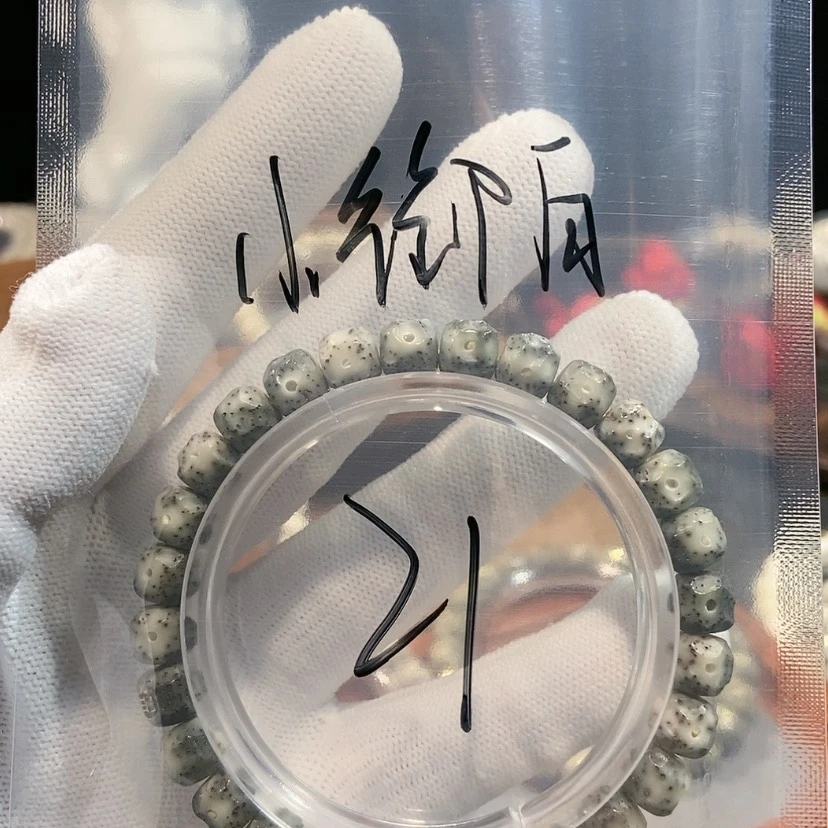 【闪购商品】星月菩提吊坠被****白