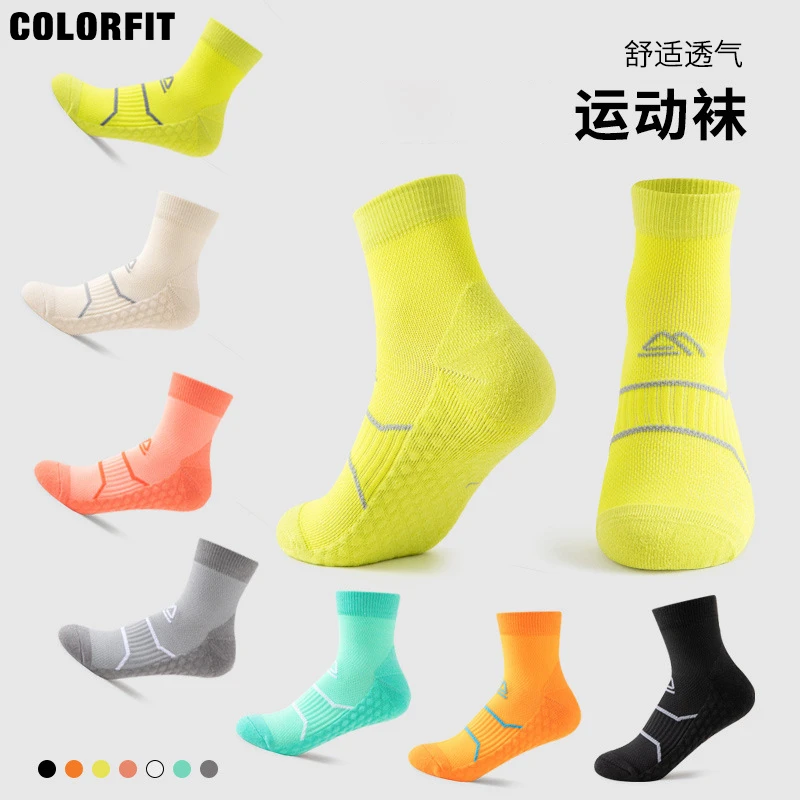 马拉松专业跑步袜子男女防滑透气夏季训练毛巾底耐磨运动袜中筒袜