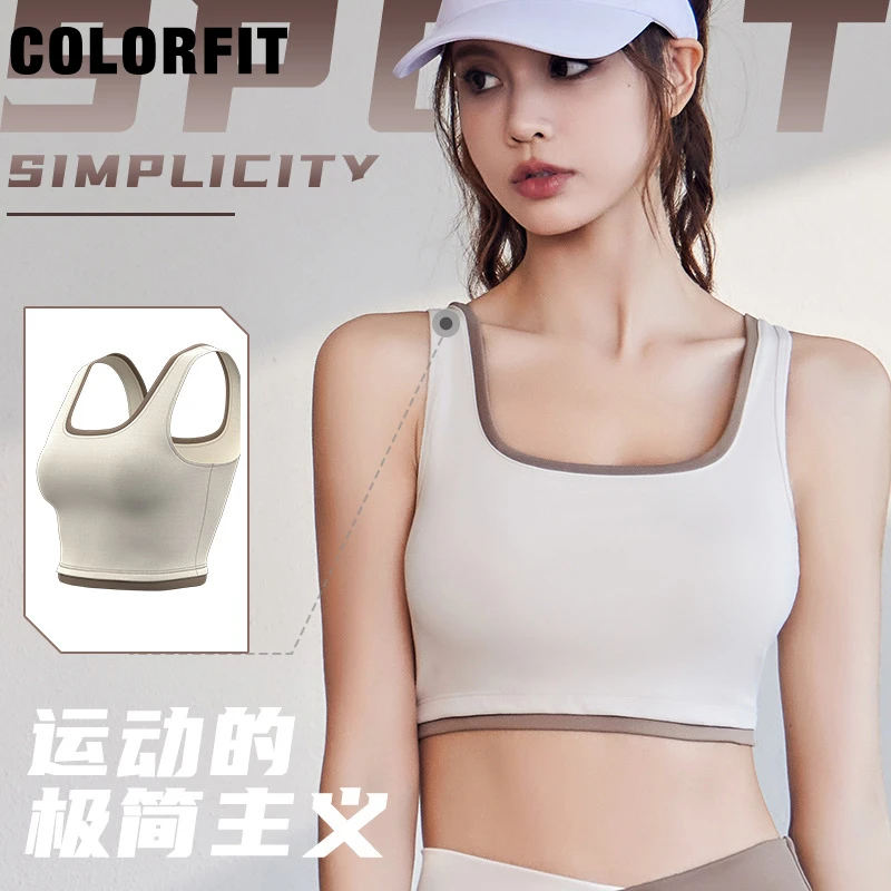 运动内衣美背防震跑步训练健身文胸聚拢紧身拼色套装瑜伽上衣背心