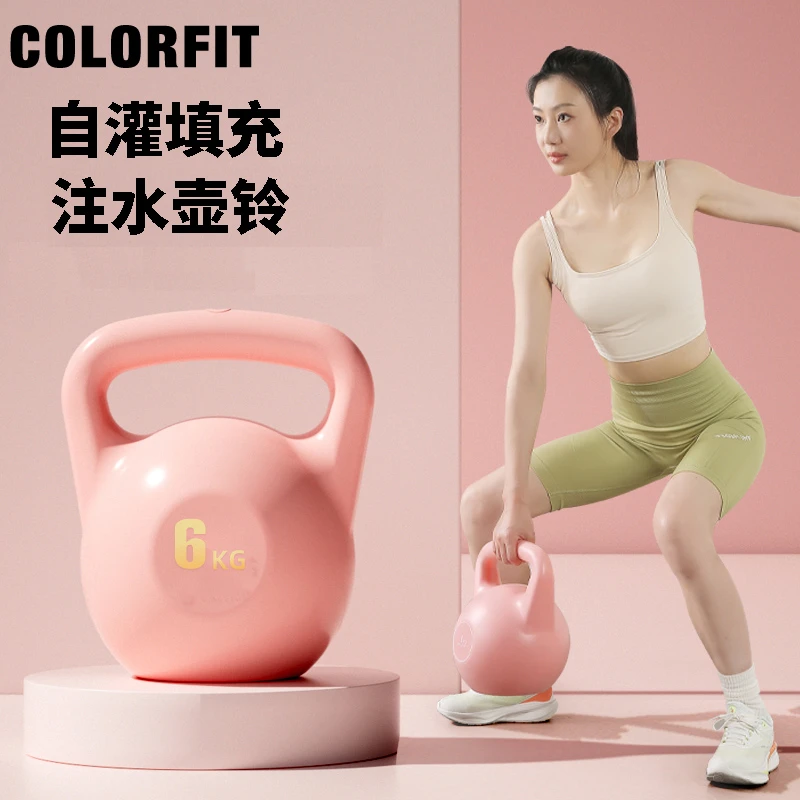 新款壶铃女士健身器材家用提壶哑铃练臀力量训练男运动注水壶铃