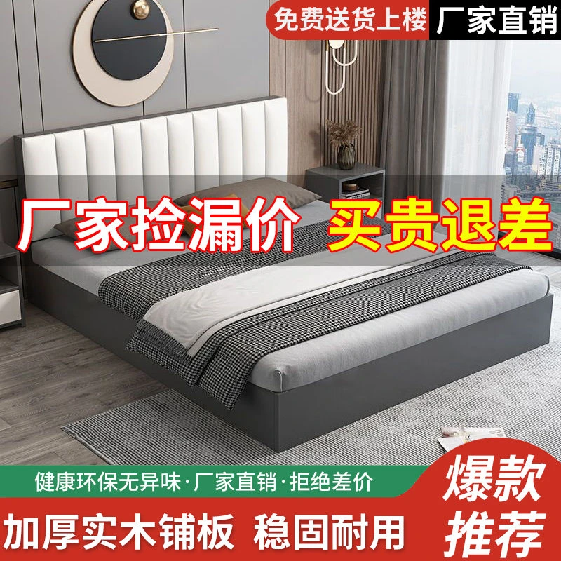 【小扬哥推荐】包邮软包床双人床现代简约单人床板式床经济型主卧