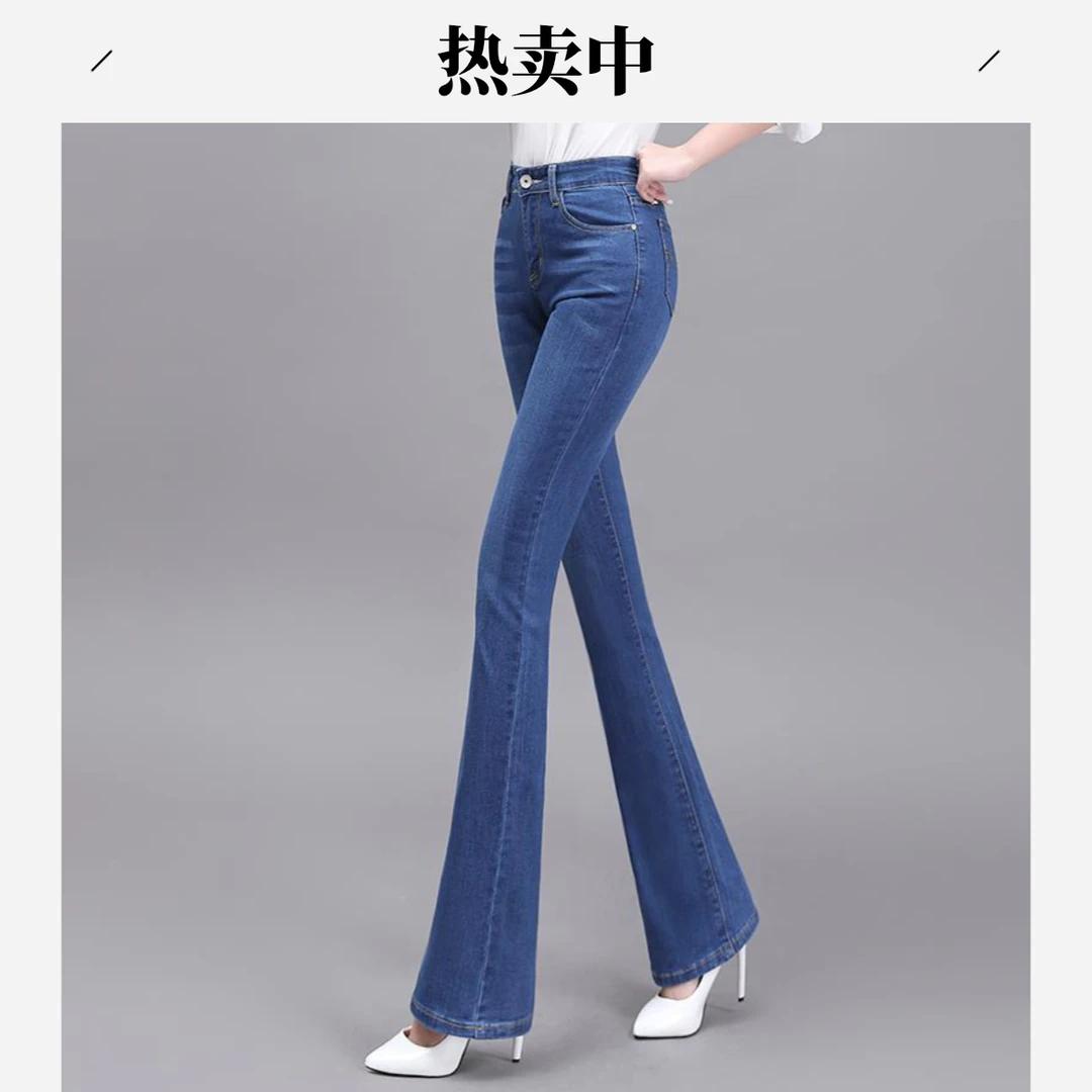 蓝色高档牛仔裤女冬季女款爆款2025加绒高腰显瘦修身大码喇叭裤子