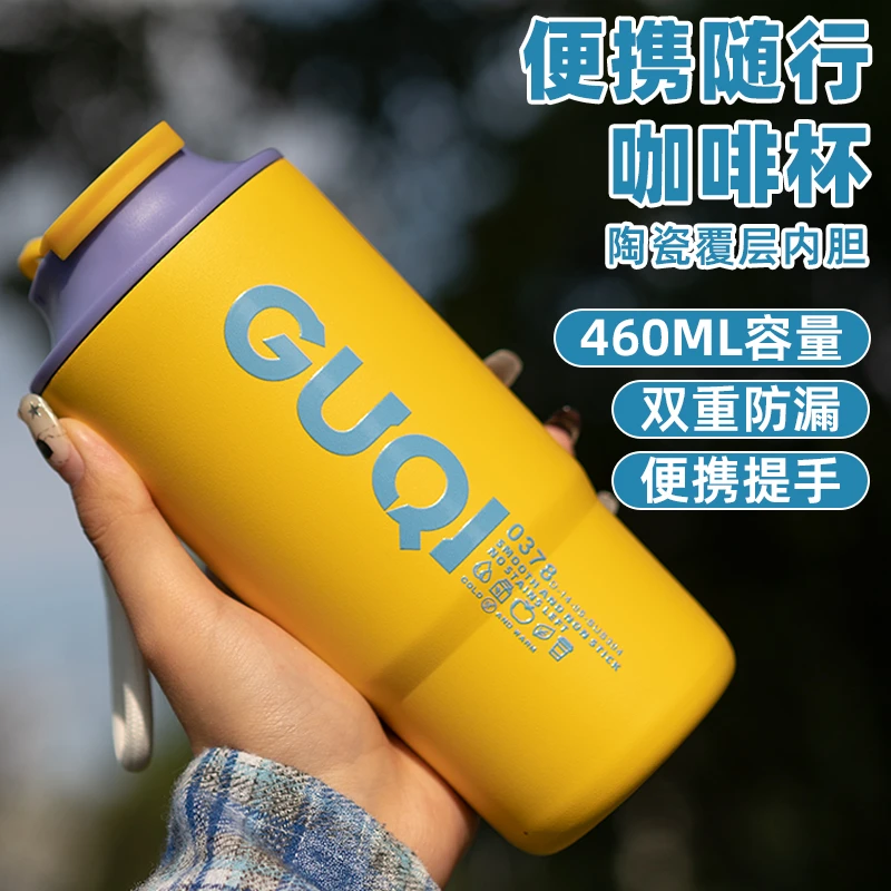 大容量保温杯高颜值女士咖啡杯不锈钢陶瓷内胆便携吸管随行水杯子