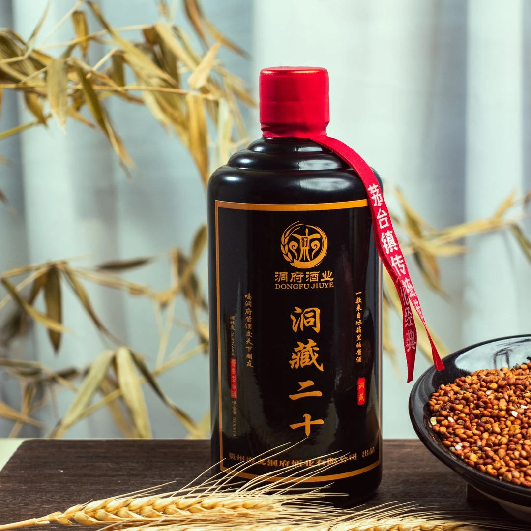 -/鑫耀东方茅台镇53°大曲坤沙酱酒—洞藏二十53度500