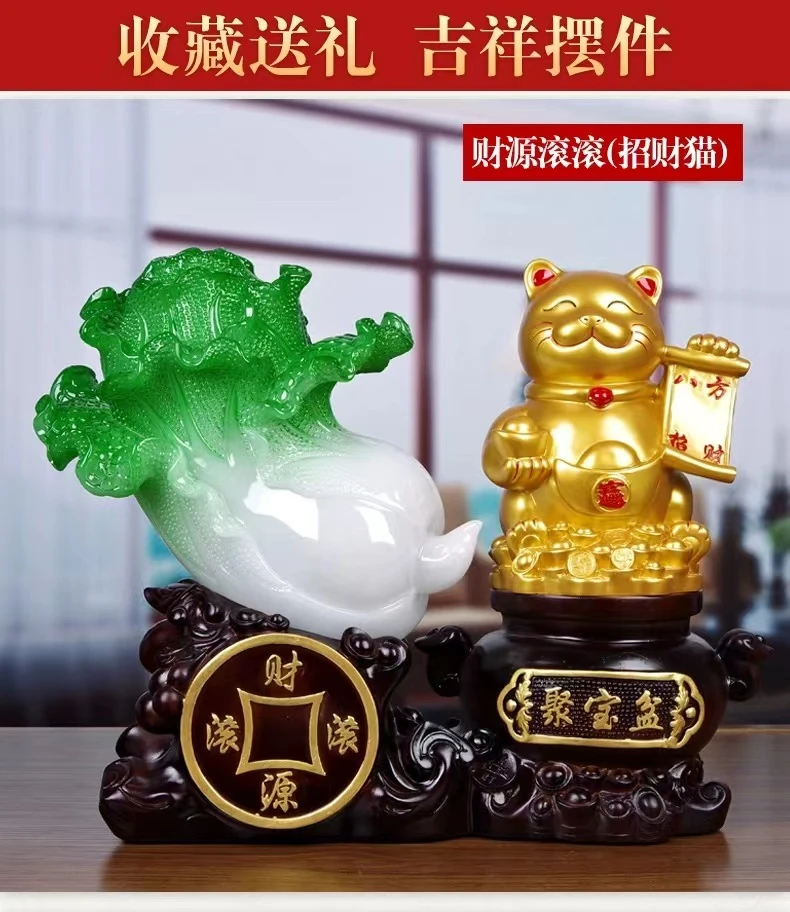 财源滚滚招财猫公司开业送礼前台玄关书房客厅中式高档聚宝盆摆件