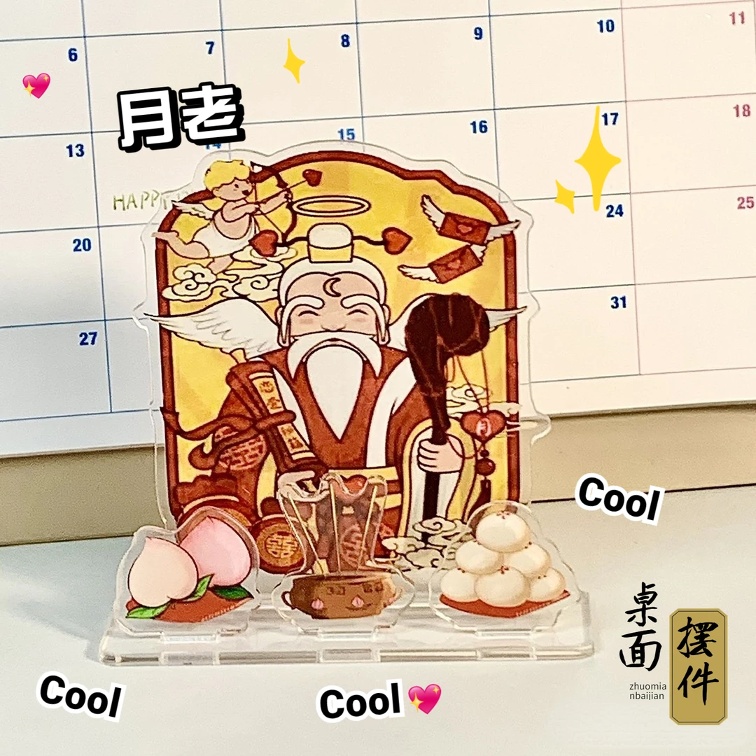 打工人工位搭子财神爷摆件立牌亚克力创意桌面摆件新款灶王爷月老
