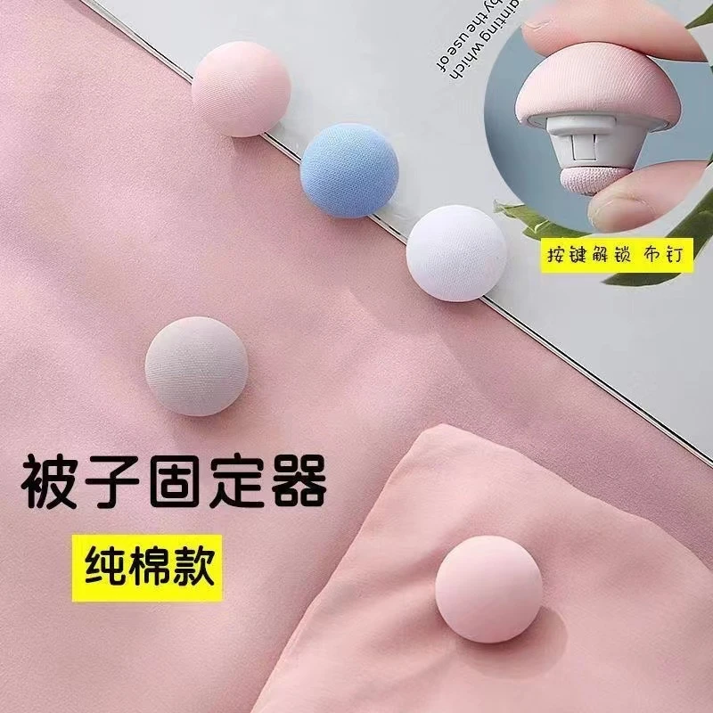 被子固定器加绒不冰家用床单防跑防滑被子角被套棉布可爱简易两面