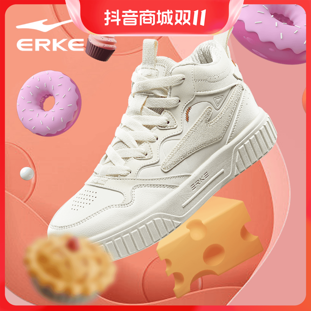 糕糕点点丨鸿星尔克高帮休闲板鞋软底百搭休闲运动鞋52122301425