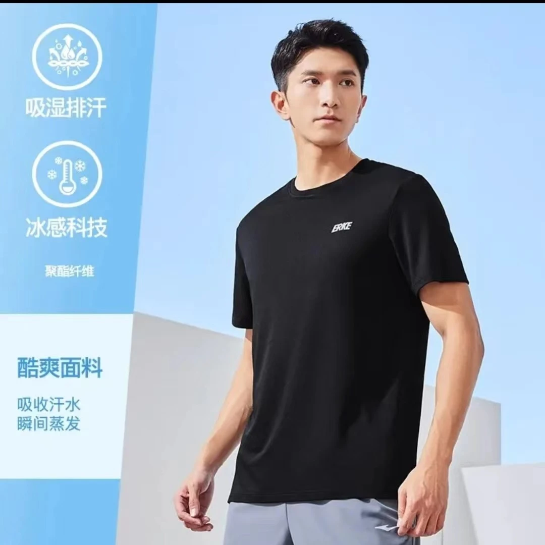 鸿星尔克速干短袖男2024夏运动健身跑步冰丝半袖T恤51224102088