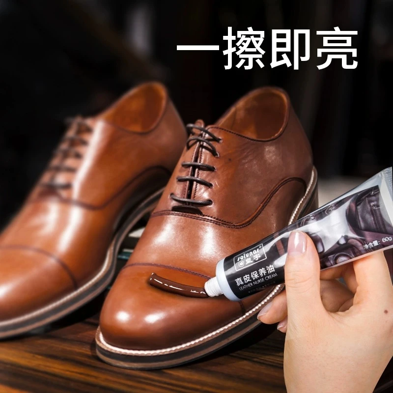 棕色鞋油真皮保养油夏季皮鞋修复擦黄棕色浅棕咖色宗色红棕色补色