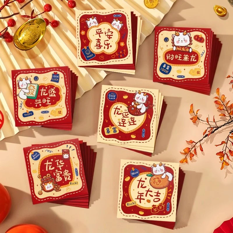新年红包袋2023新款龙年利是封封面2024过年小号个性创意压岁钱包