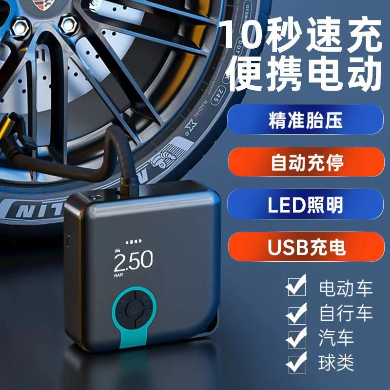 汽车载无线充气泵 便携式电动打气筒多功能胎压监测轮胎打气通用