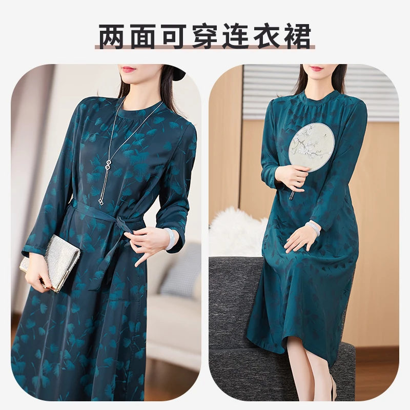 迪欧芙2024年春季新款双面穿气质立领时尚长袖连衣裙女#CLQ16113