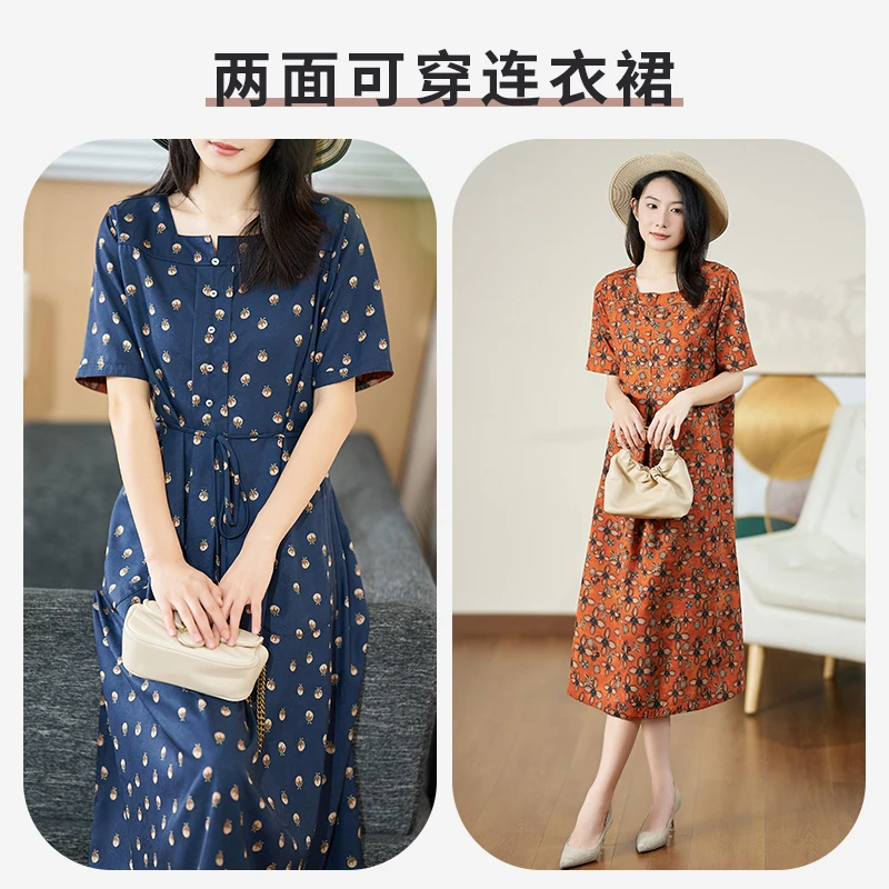 迪欧芙2024洋气高档女装连衣裙舒适休闲双面穿夏季新款#XLQ16823