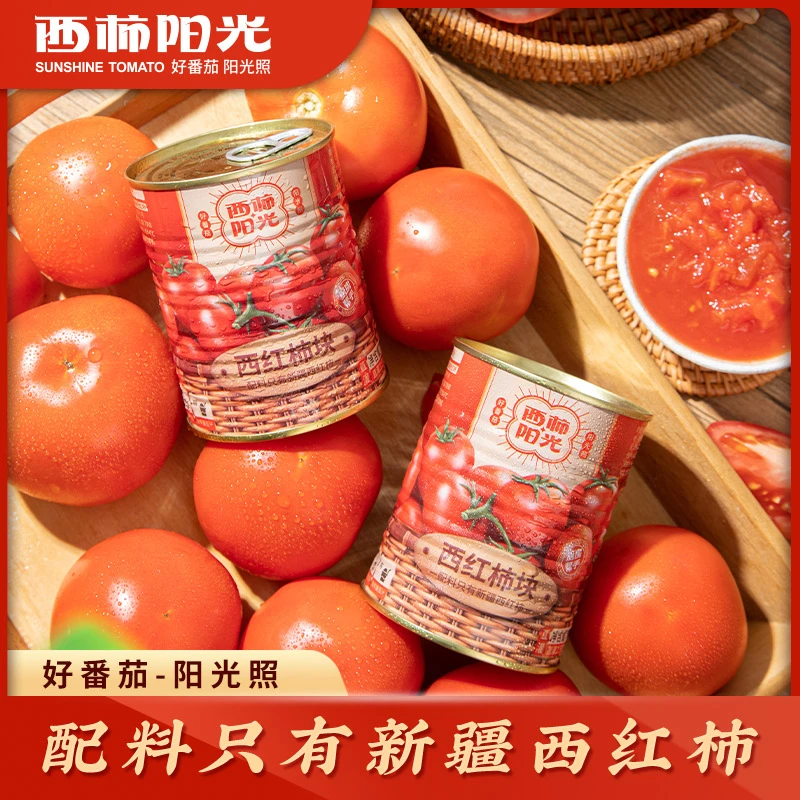 【递丽疆】新疆特产西红柿块330g/罐新鲜饱满应季成熟番茄汁新鲜