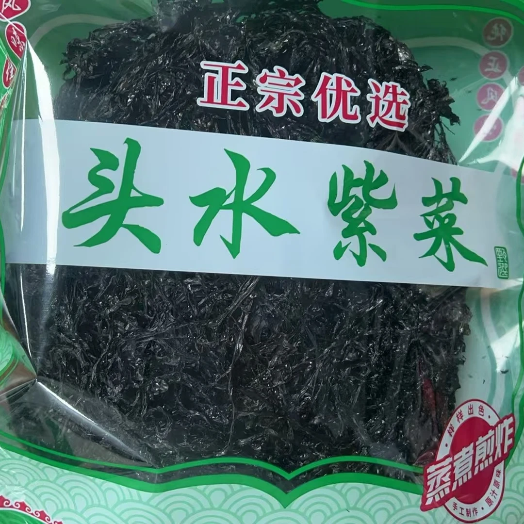 潮汕特产头水紫菜无沙