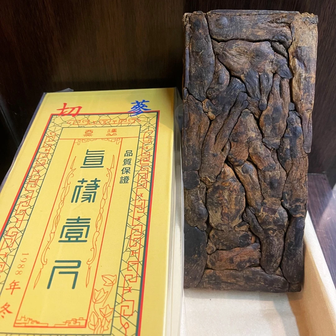 官方庄切参一盒600克炖鸡汤炖猪骨头泡水煮水泡酒泡蜜散装农产品