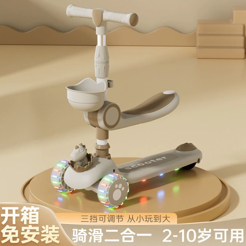 新疆包邮儿童滑板车带座三合一1-2-345-67岁男女孩可坐可骑可滑行