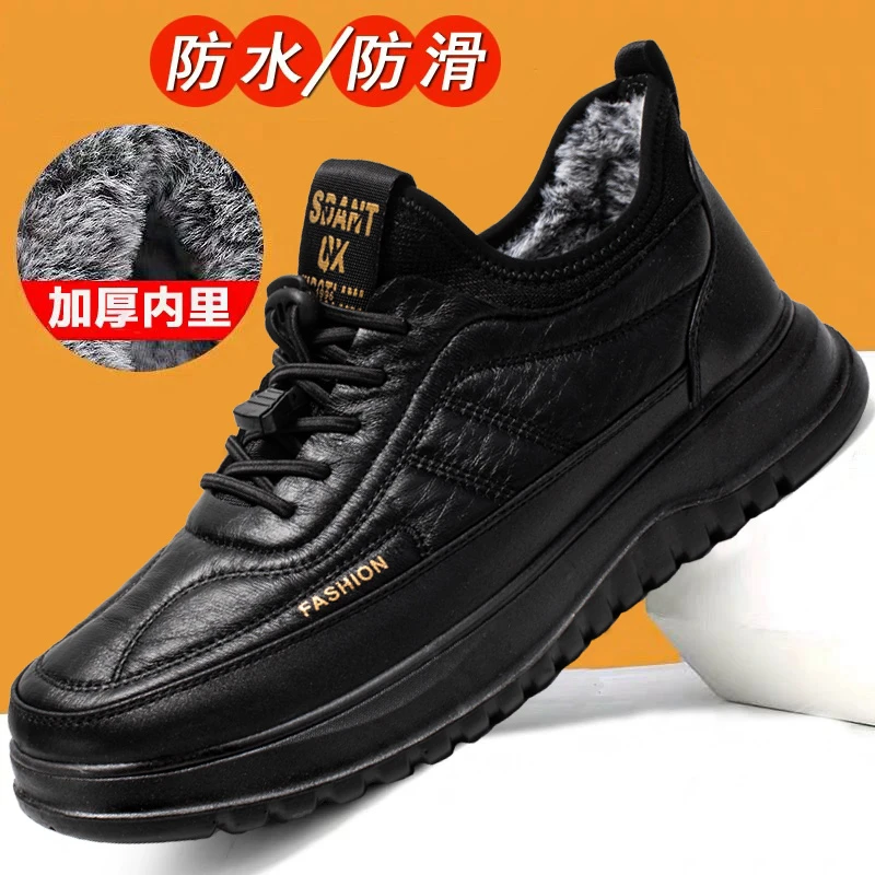冬季棉鞋男加绒加厚中老年爸爸鞋高帮大棉靴时尚老人靴子男棉鞋
