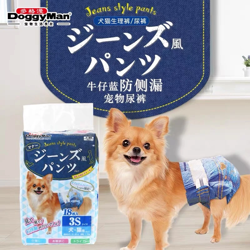 Doggy Man/多格漫狗狗纸尿裤时尚牛仔蓝防侧漏宠物尿裤迷你特小号