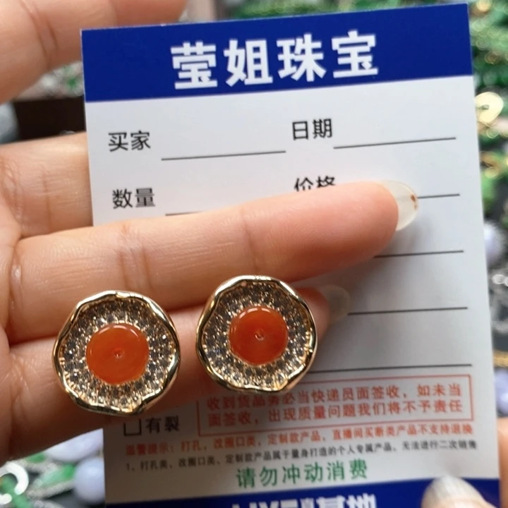 翡翠耳饰合金月***✨耳钉不收收益