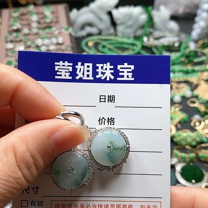 翡翠耳饰银S925镶嵌莫**忘飘蓝花平安耳扣
