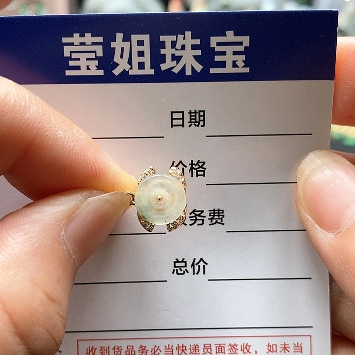 翡翠颈饰合金小香吊咀