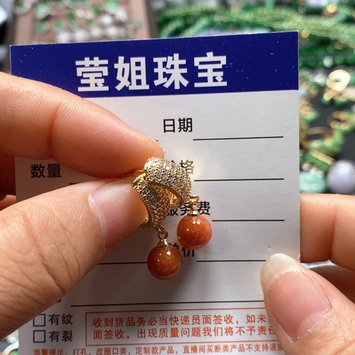 翡翠耳饰合金养*~耳扣